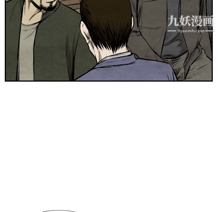 TWOMEN~共存第38话