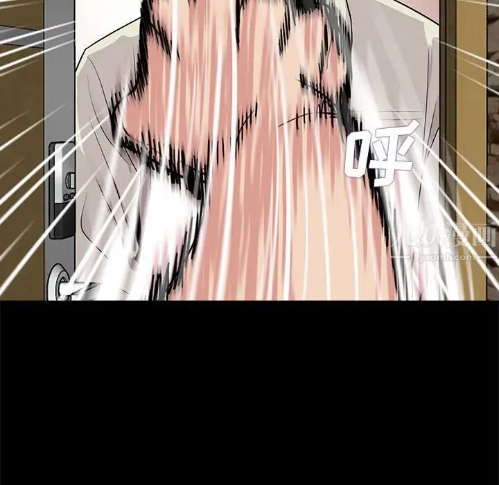 重新爱你第21话