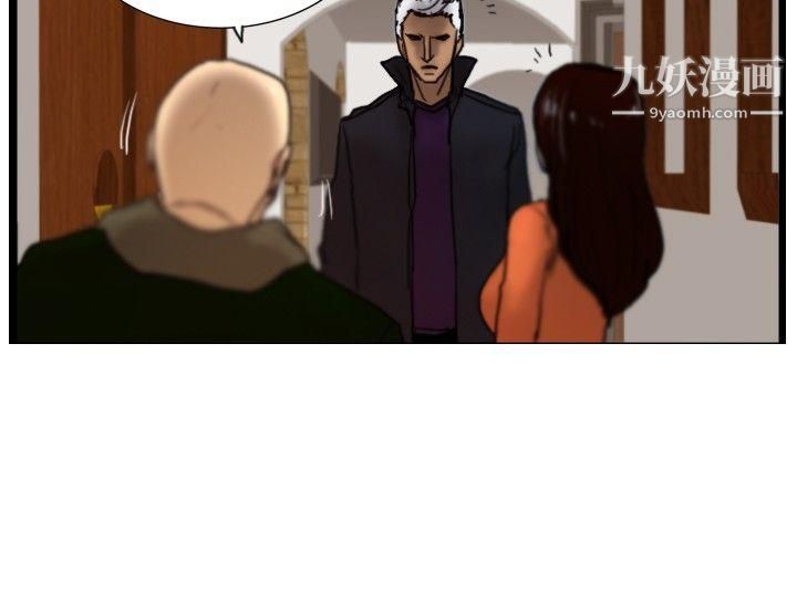 覺醒第29話-虎穴