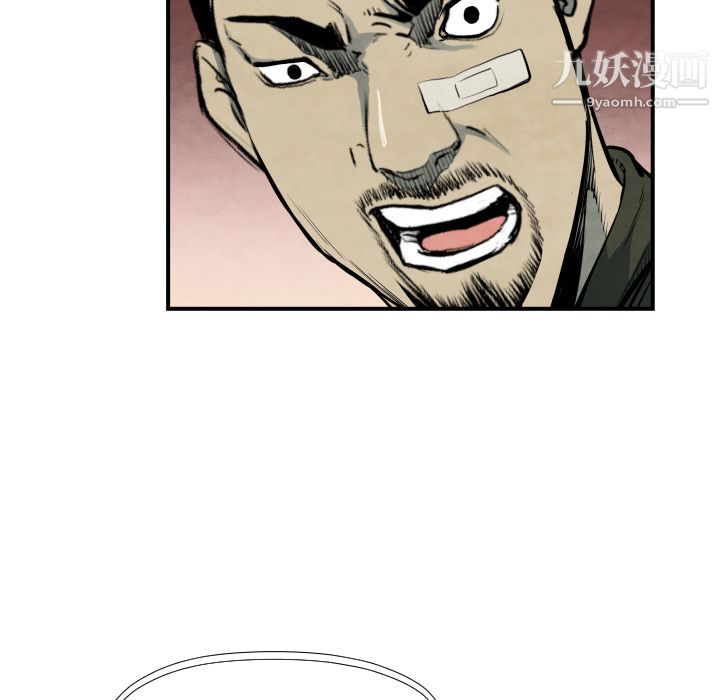 TWOMEN~共存第38話