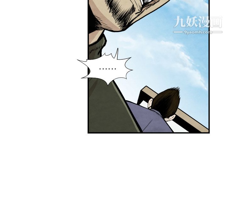 TWOMEN~共存第38話