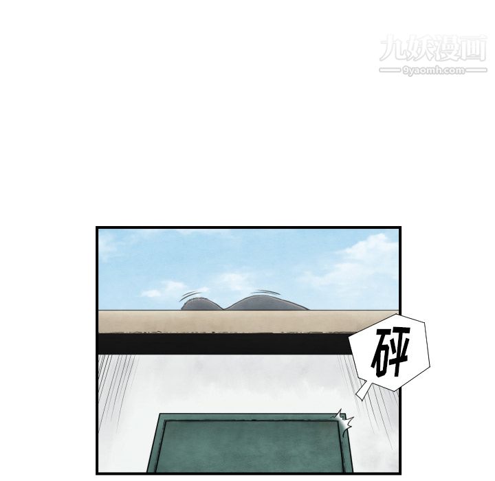 TWOMEN~共存第38話