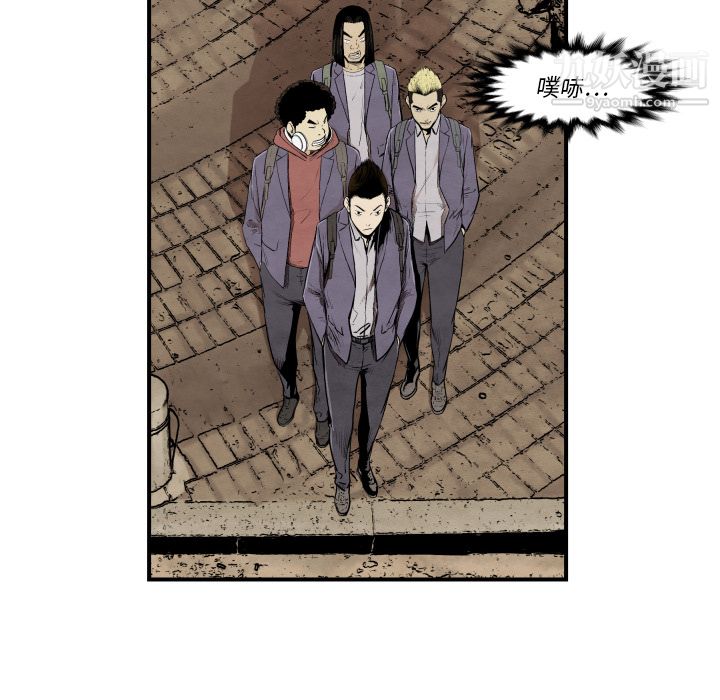 TWOMEN~共存第38話