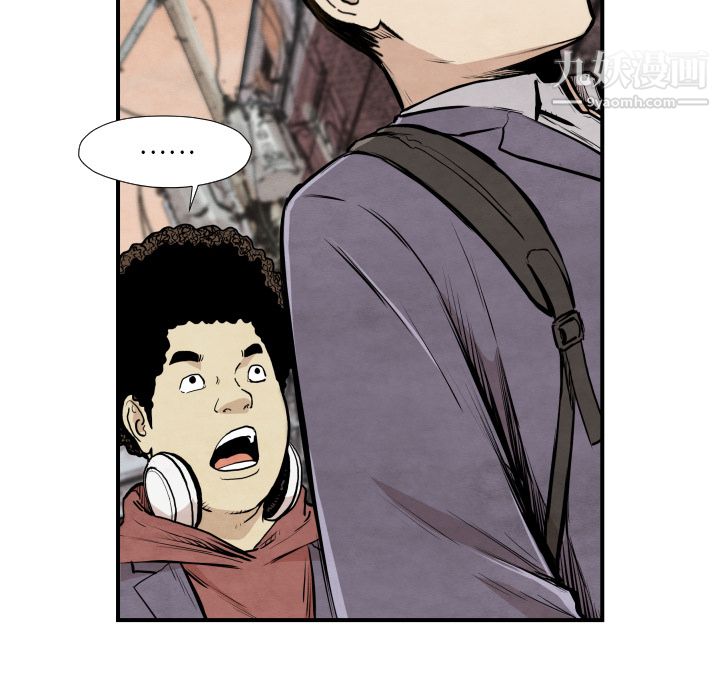 TWOMEN~共存第38話