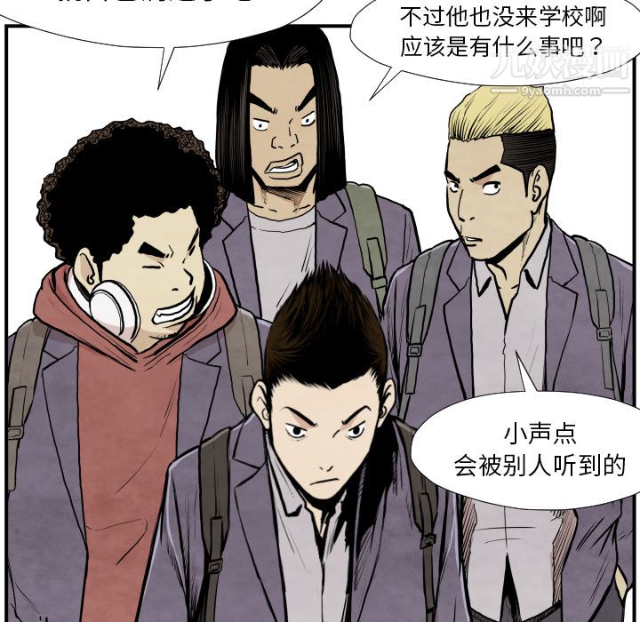 TWOMEN~共存第38話