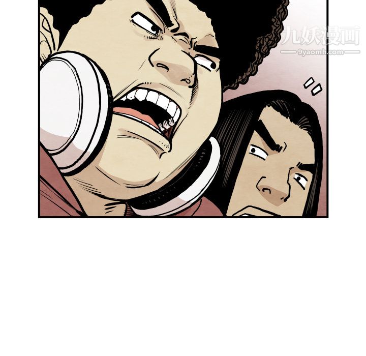 TWOMEN~共存第38话