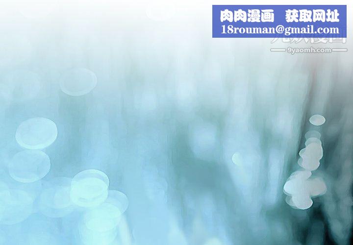 TWOMEN~共存第39话