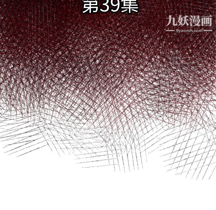 TWOMEN~共存第39话