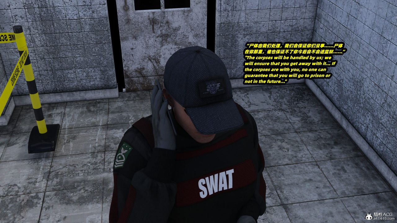 [3D]亞馬遜特警姊妹花第09話