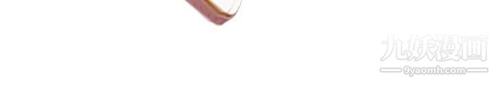 覺醒第32話-反擊