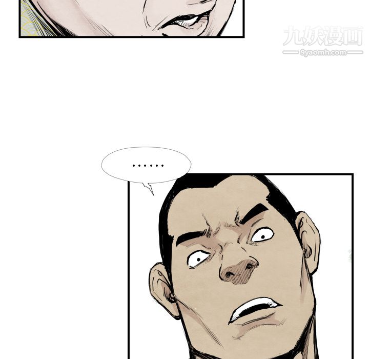 TWOMEN~共存第39話