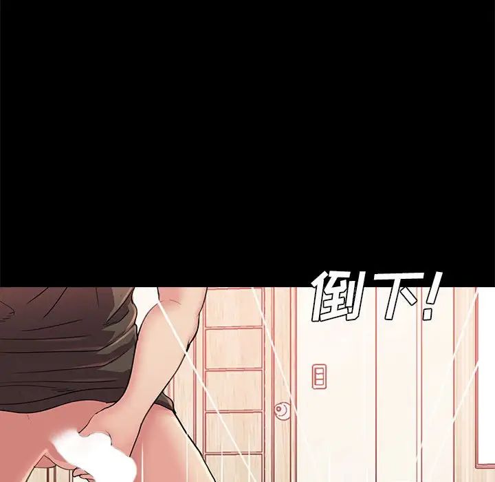 重新愛你第22話