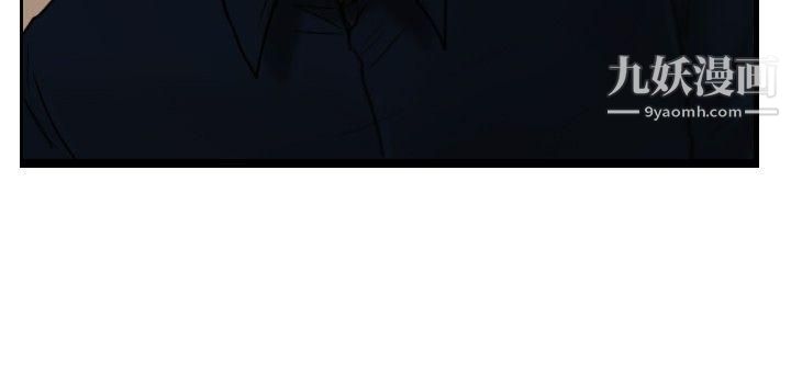 觉醒第32话-反击