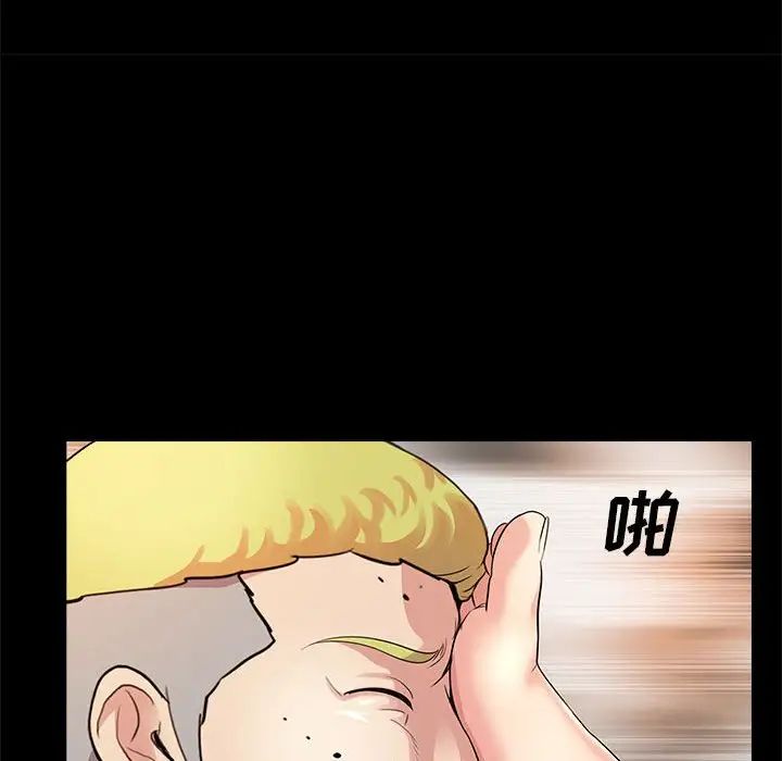 重新愛你第22話