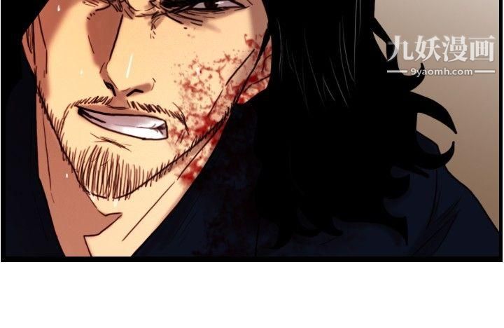 覺醒第33話-隻有他