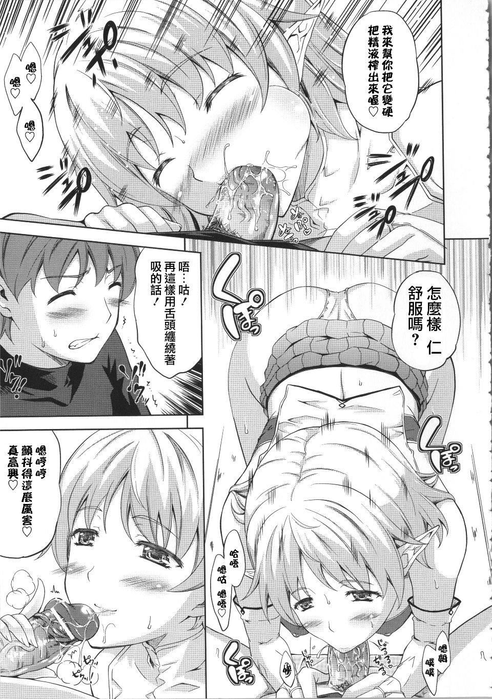 [七瀬瑞穂]ミリアード~Milliard~令嬢ご奉仕物语[七瀬瑞穂]ミリアード~Milliard~令嬢ご奉仕物语