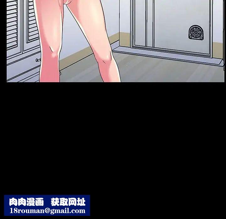 重新爱你第22话