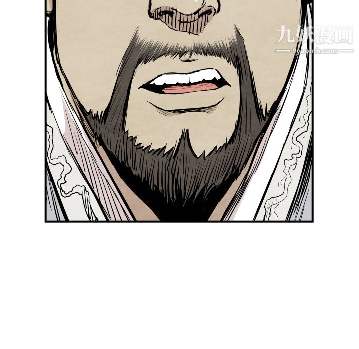 TWOMEN~共存第39話