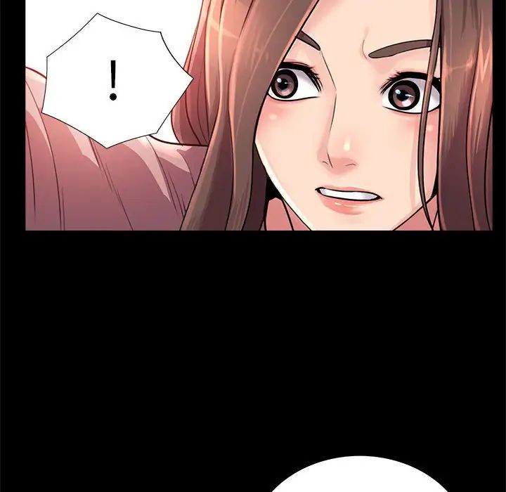 重新爱你第23话