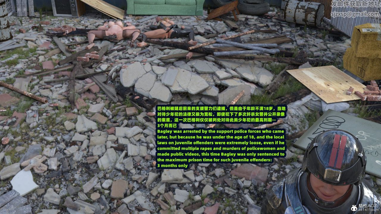 [3D]亚马逊特警姊妹花第10话