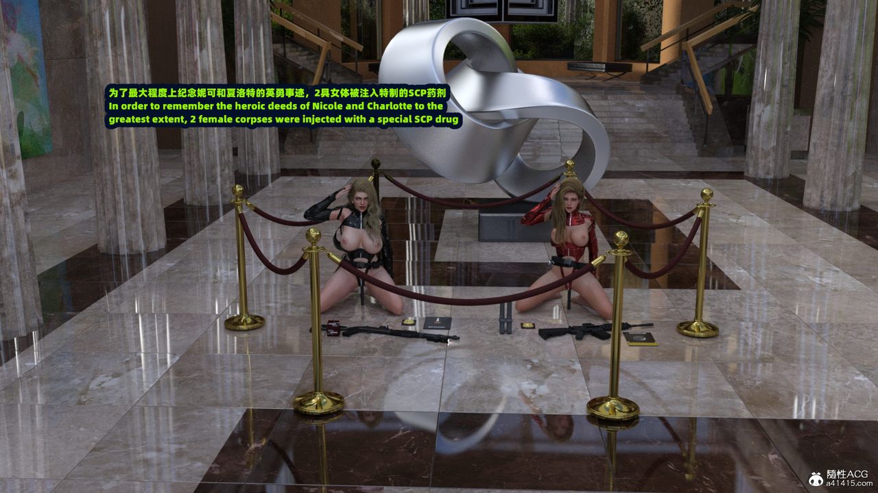 [3D]亞馬遜特警姊妹花第11話