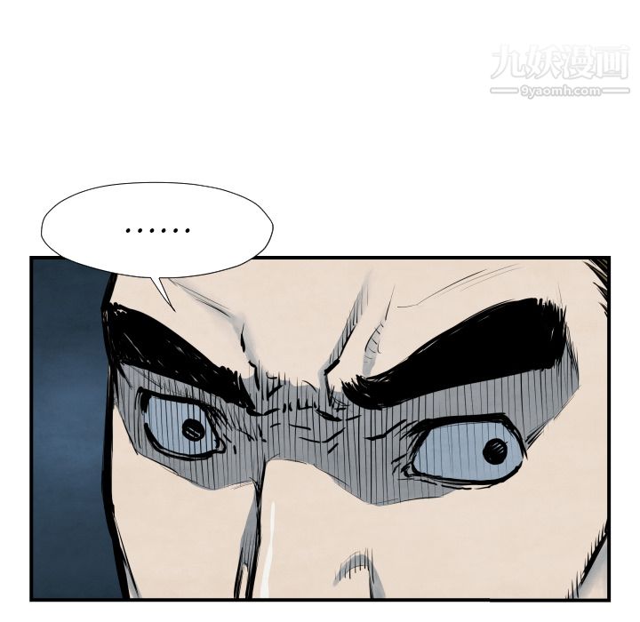 TWOMEN~共存第40話