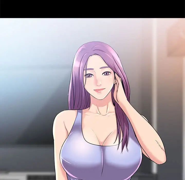 重新爱你第23话