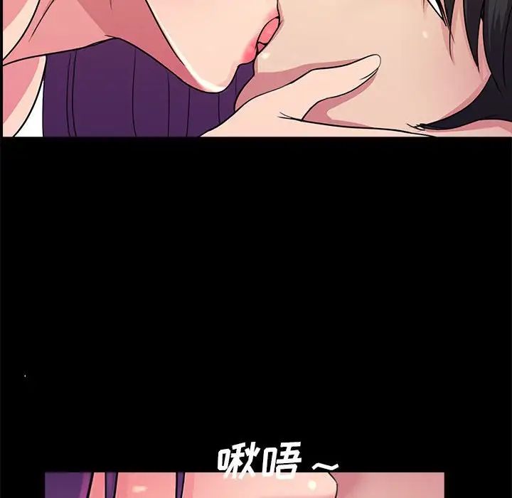 重新愛你第23話