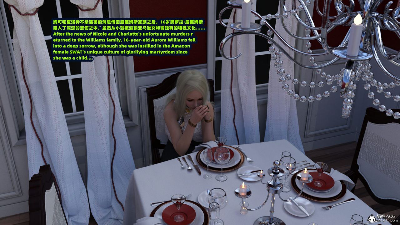 [3D]亚马逊特警姊妹花第11话