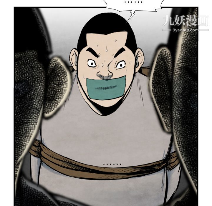 TWOMEN~共存第40話