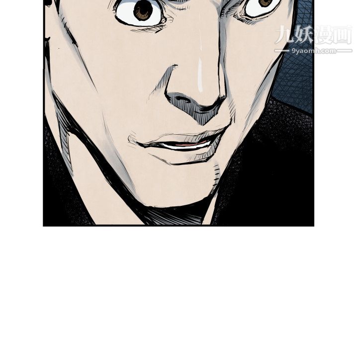 TWOMEN~共存第40話