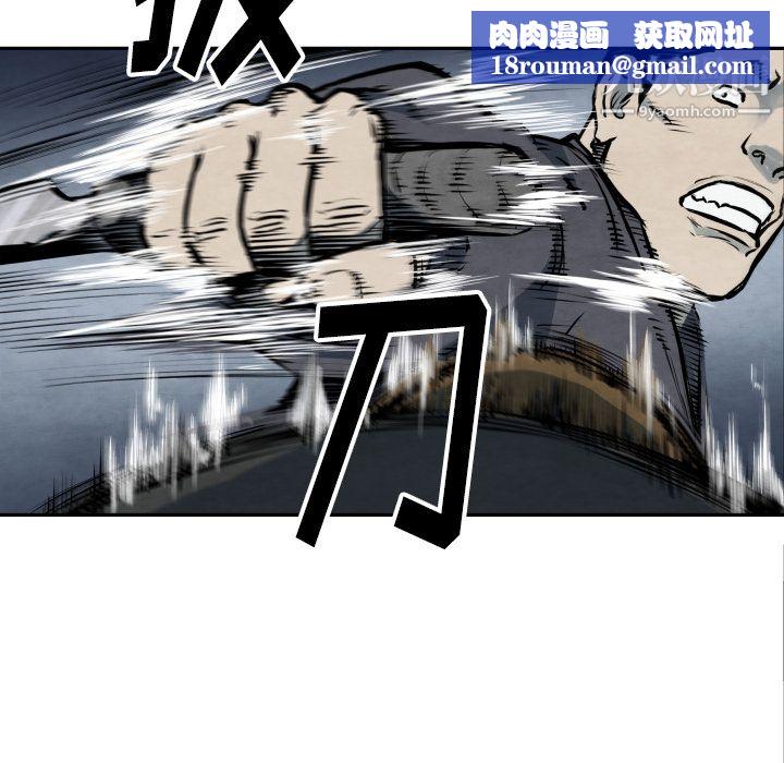 TWOMEN~共存第40话