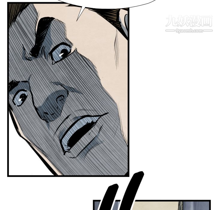 TWOMEN~共存第40话