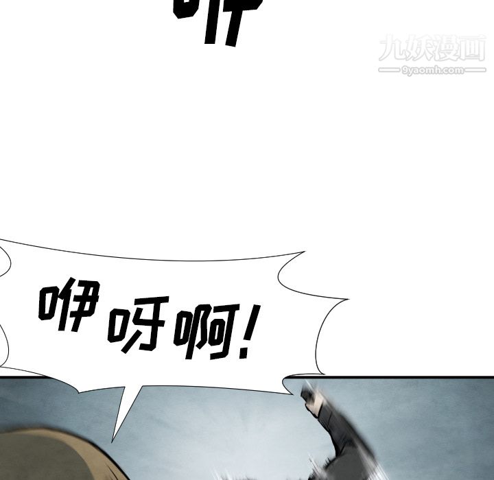 TWOMEN~共存第40话