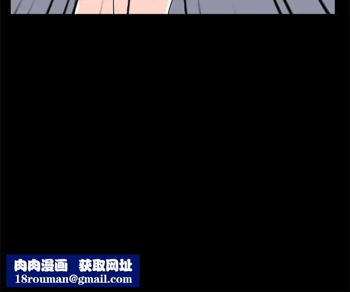 重新愛你第23話