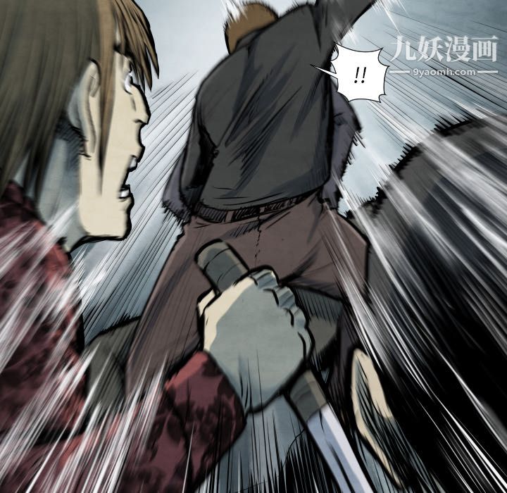 TWOMEN~共存第40話