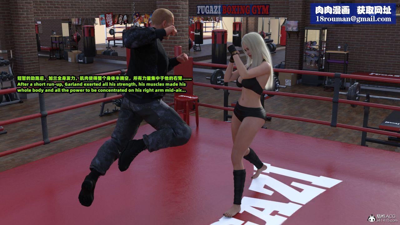 [3D]亚马逊特警姊妹花第12话