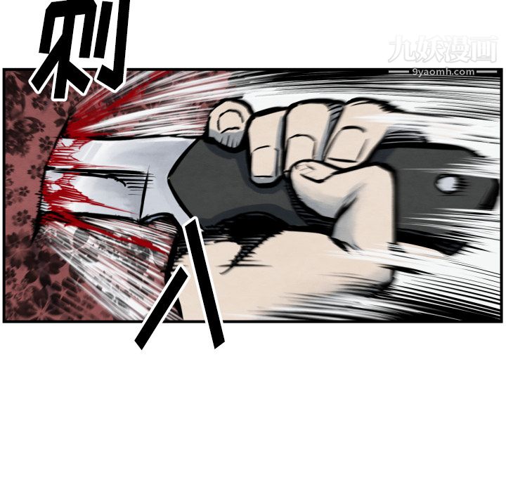 TWOMEN~共存第40話