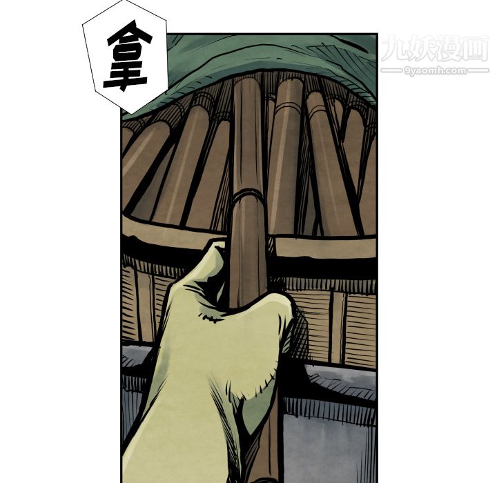 TWOMEN~共存第40話