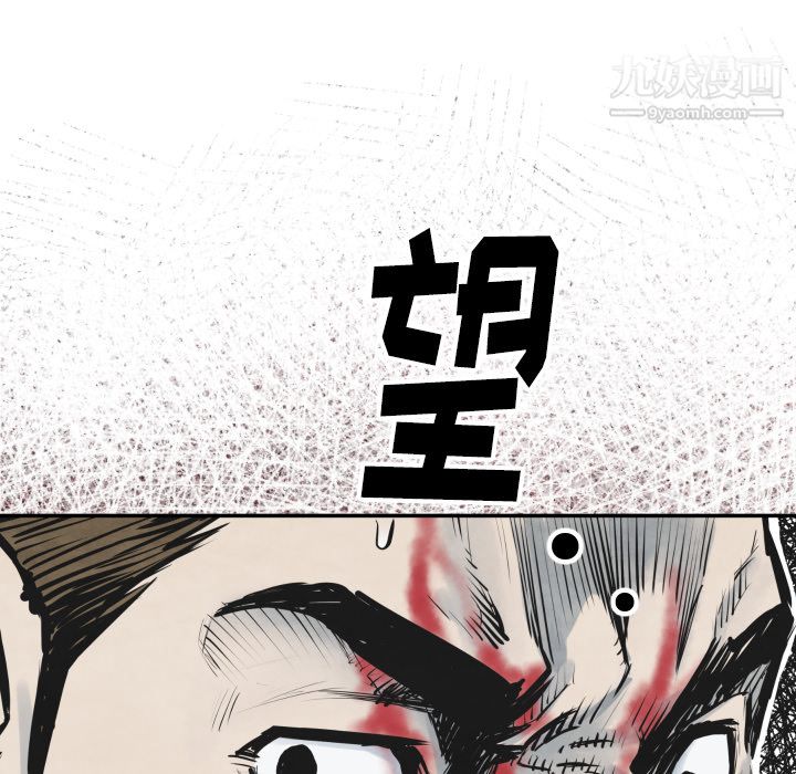 TWOMEN~共存第40话