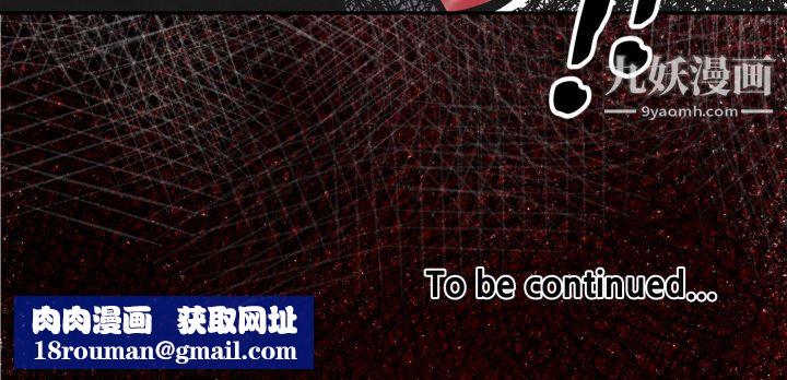 TWOMEN~共存第40话