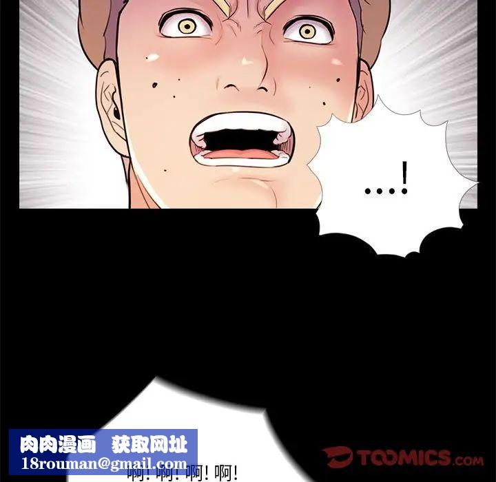 重新爱你第24话