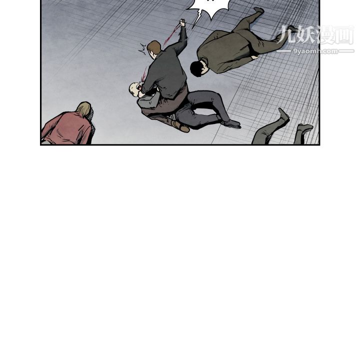 TWOMEN~共存第41話