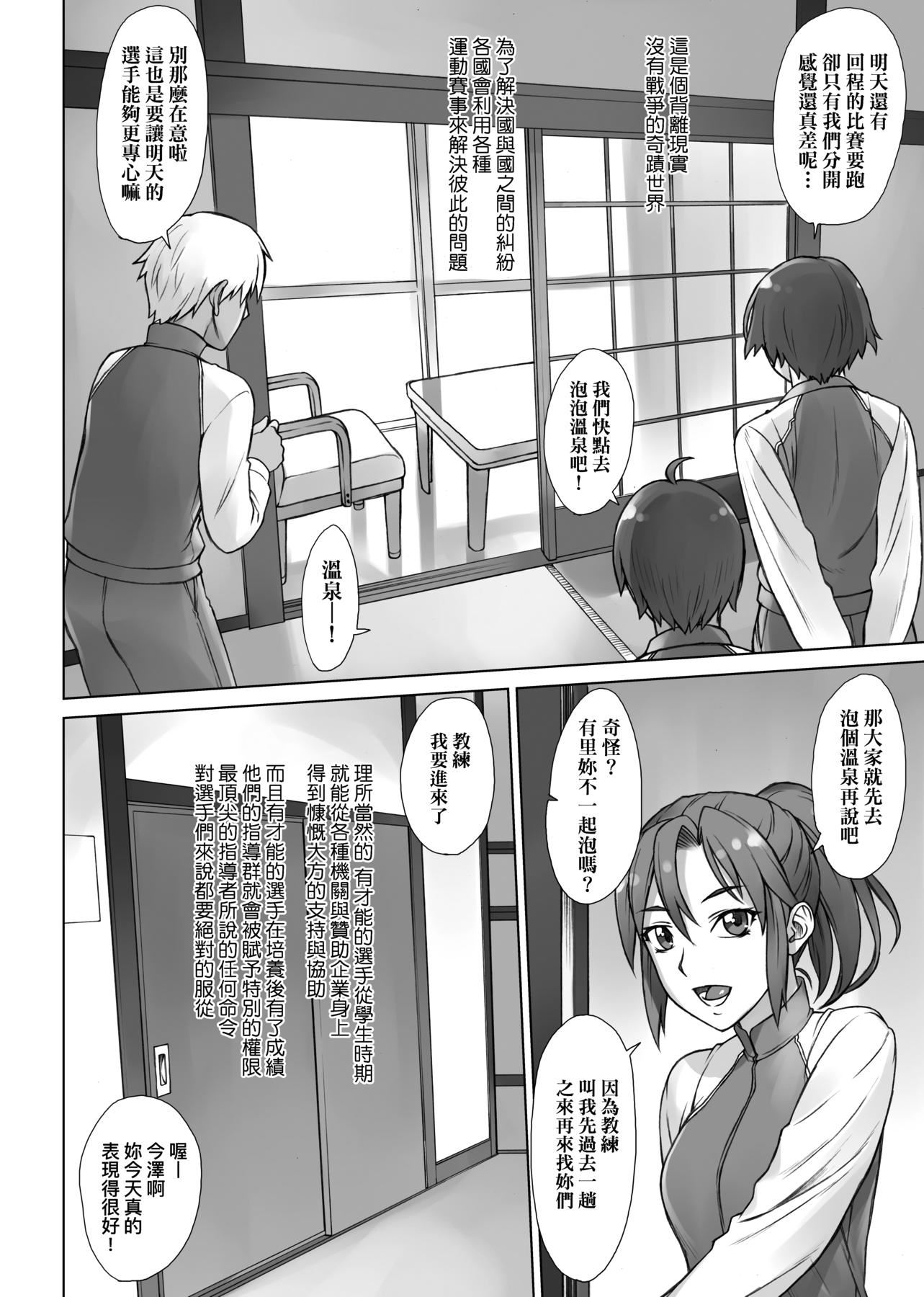 [BANG-YOU]指导姦Dayafter特装版[中国翻訳][DL版][BANG-YOU]指导姦Dayafter特装版[中国翻訳][DL版]