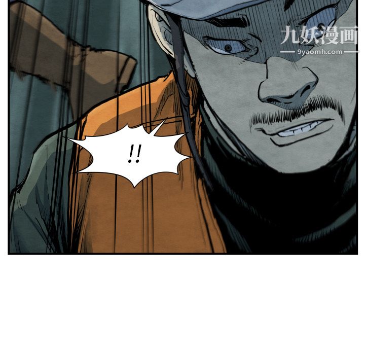 TWOMEN~共存第41話