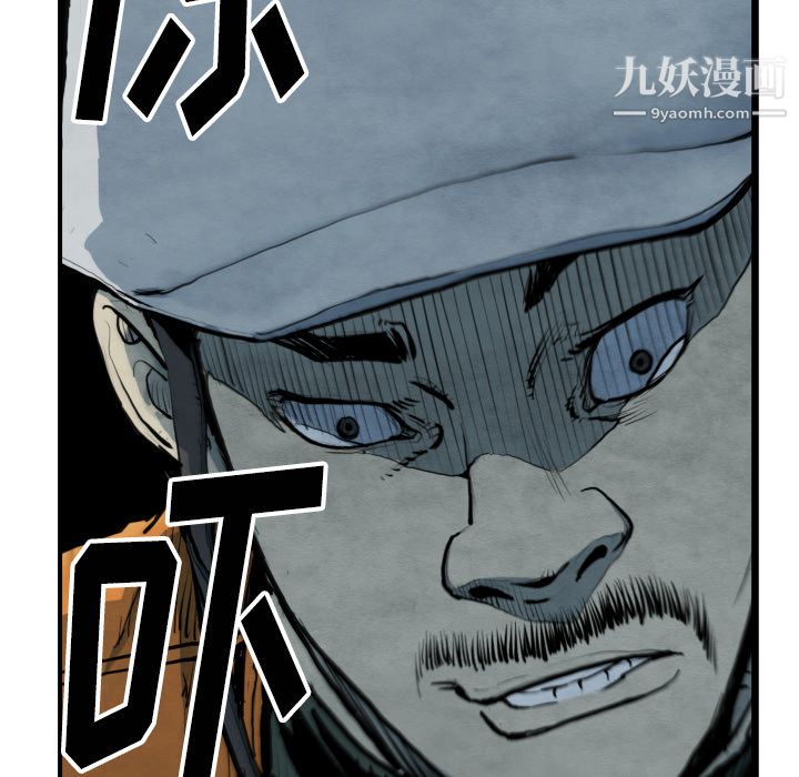 TWOMEN~共存第41話