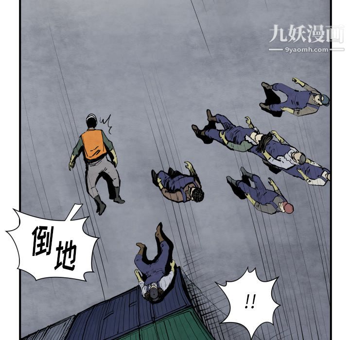 TWOMEN~共存第41話