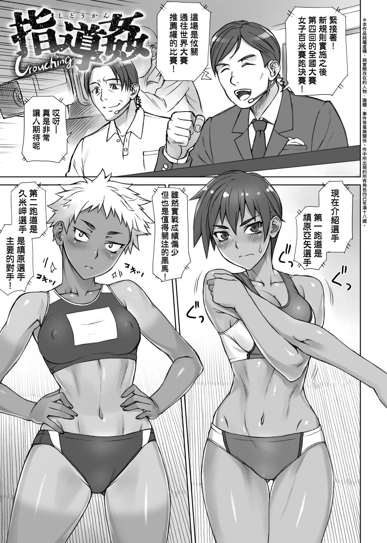 [BANG-YOU]指导姦Dayafter特装版[中国翻訳][DL版][BANG-YOU]指导姦Dayafter特装版[中国翻訳][DL版]