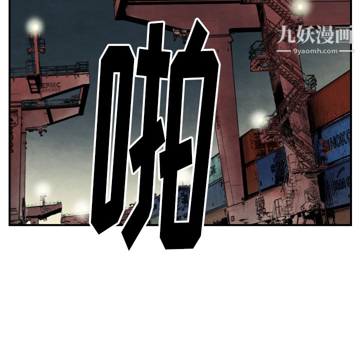 TWOMEN~共存第41话