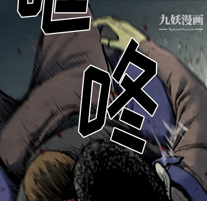 TWOMEN~共存第41話